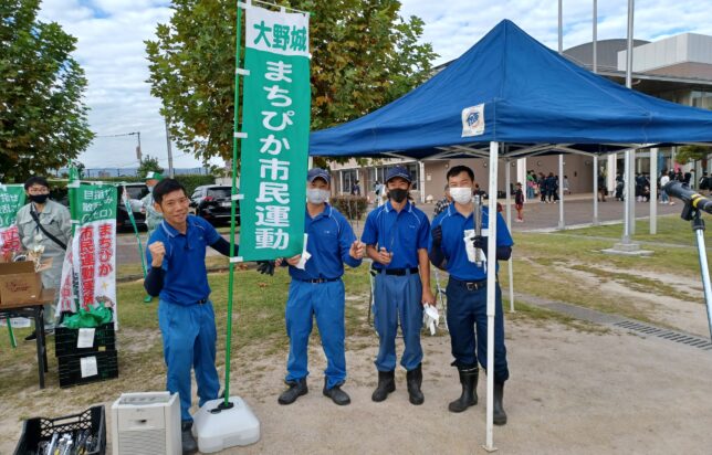 大野城市環境美化ボランティア活動に参加