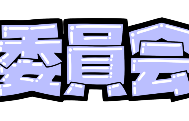 39期環境経営レポート（エコアクション委員会）